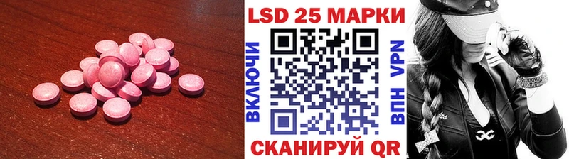 LSD-25 экстази кислота  Казань 