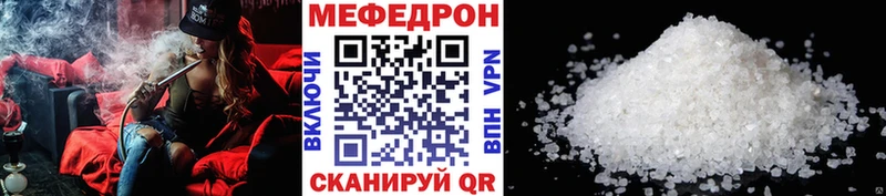 Мефедрон VHQ  Казань 