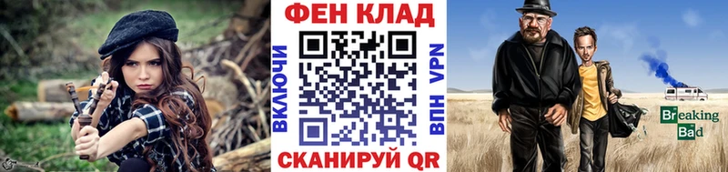 где купить наркоту  Казань  Метамфетамин пудра 