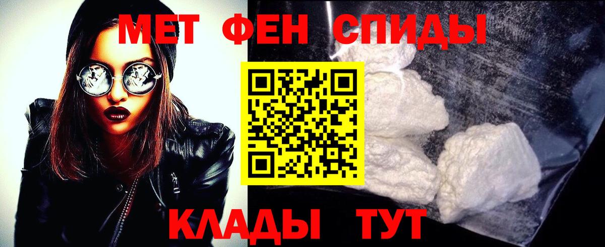 Первитин винт Казань