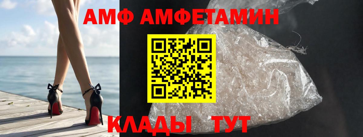 МЕТАМФЕТАМИН пудра  Вход с VPN  Казань 