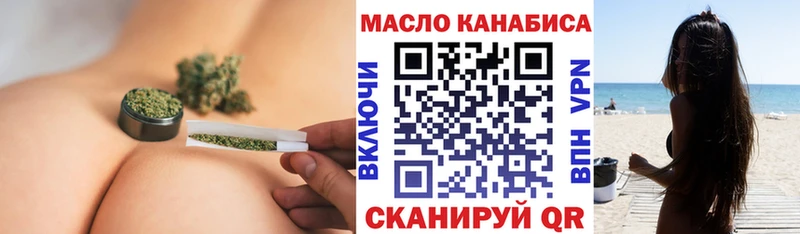 Дистиллят ТГК жижа  Казань 