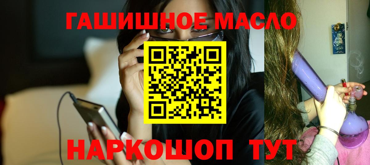 ТГК вейп с тгк  ТГК жижа  Вход с VPN  Казань 