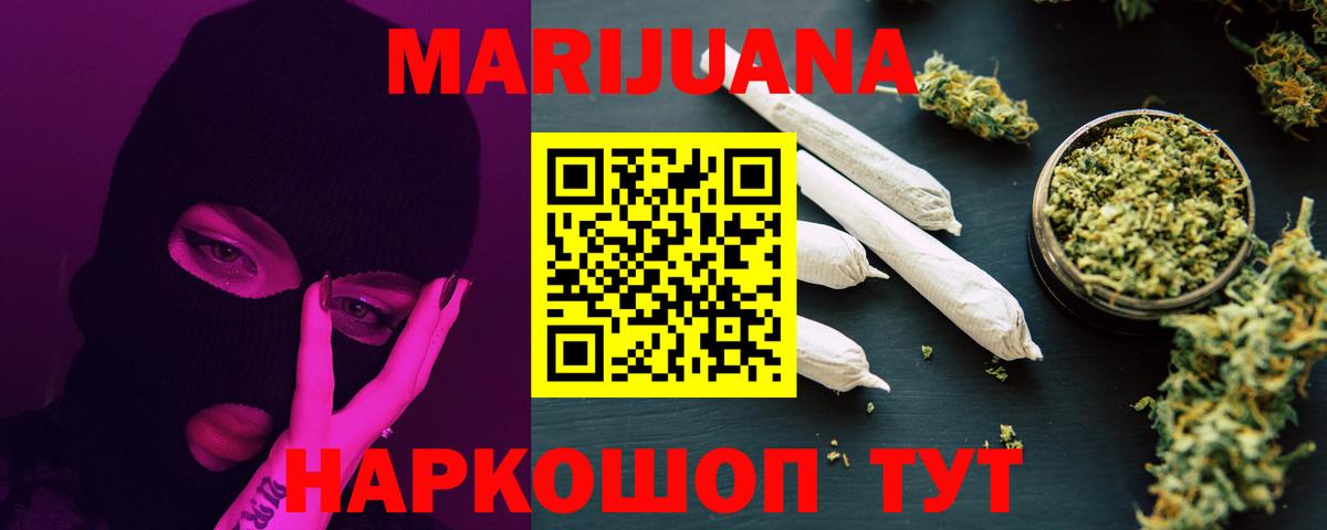 Конопля тримм Казань