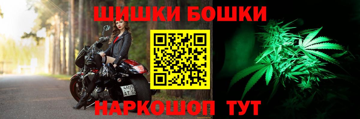Казань  МАРИХУАНА Amnesia  Вход с VPN  Каннабис ГИДРОПОН  Марихуана Bruce Banner 